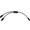 Sale Epropulsion câble communication type Y - 0.3m
